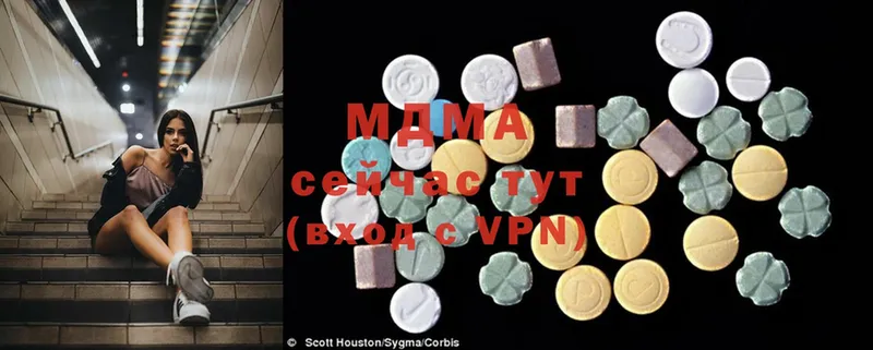 MDMA crystal Горняк